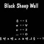 black_sheep_wall.jpg